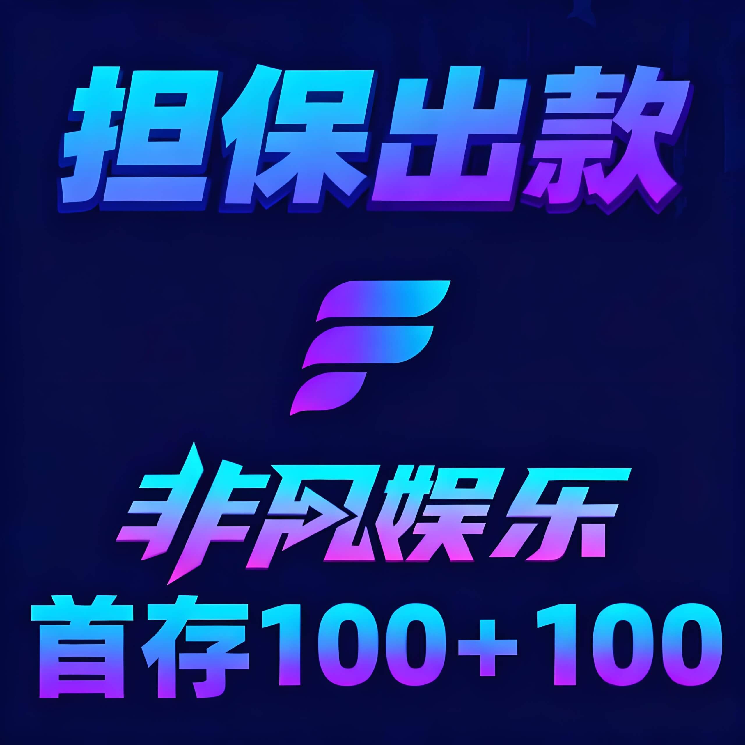 图片速腾白菜网社区-bcw00.xyz-白菜社区-中国白菜网-高质量白菜网-白菜策略论坛-白菜论坛-注册送-撸菜之家-白菜网-白嫖彩金-白-mg试玩游戏-注册送88-免费试玩-白菜网送彩金平台-白菜网注册领取体验金大全app-开户送88元体验金网站-白菜社区-pg电子游戏官网官方网站-pg电子试玩入口-bcw00.com速腾白菜网社区bcw00.xyz-白菜论坛-白菜社区-免费彩金-白嫖网-高质量白菜网-收录全网白菜项目-彩金网