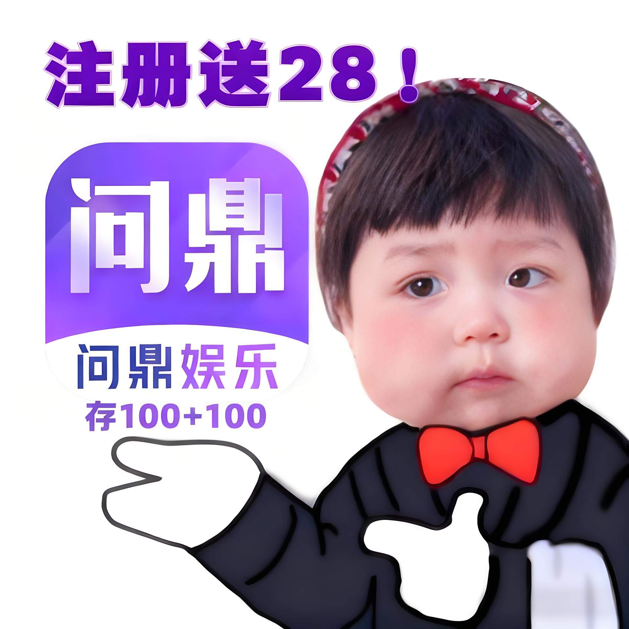 图片速腾白菜网社区-bcw00.xyz-白菜社区-中国白菜网-高质量白菜网-白菜策略论坛-白菜论坛-注册送-撸菜之家-白菜网-白嫖彩金-白-mg试玩游戏-注册送88-免费试玩-白菜网送彩金平台-白菜网注册领取体验金大全app-开户送88元体验金网站-白菜社区-pg电子游戏官网官方网站-pg电子试玩入口-bcw00.com速腾白菜网社区bcw00.xyz-白菜论坛-白菜社区-免费彩金-白嫖网-高质量白菜网-收录全网白菜项目-彩金网