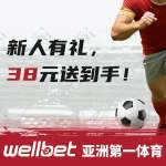 图片彩金网-bcw00.com-白菜网-白菜社区-中国白菜网-高质量白菜网-白菜策略论坛-白菜论坛-注册送-撸菜之家-白菜网-白嫖彩金-白-mg试玩游戏-注册送88-免费试玩-白菜网送彩金平台-白菜网注册领取体验金大全app-开户送88元体验金网站-白菜社区-pg电子游戏官网官方网站-pg电子试玩入口彩金网白菜社区bcw00.xyz-白菜论坛-白菜社区-免费彩金-白嫖网-高质量白菜网-收录全网白菜项目-彩金网